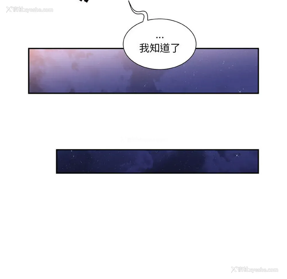 42P - 女职员们