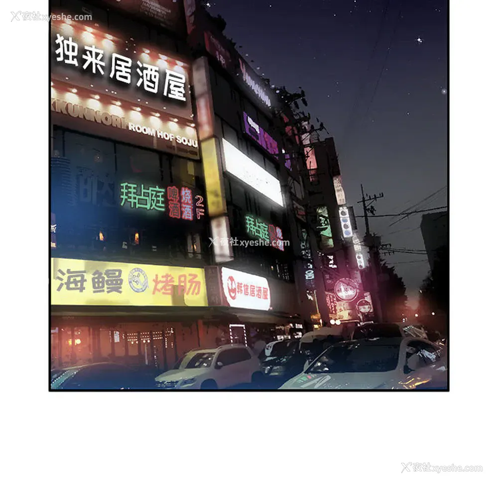 44P - 女职员们