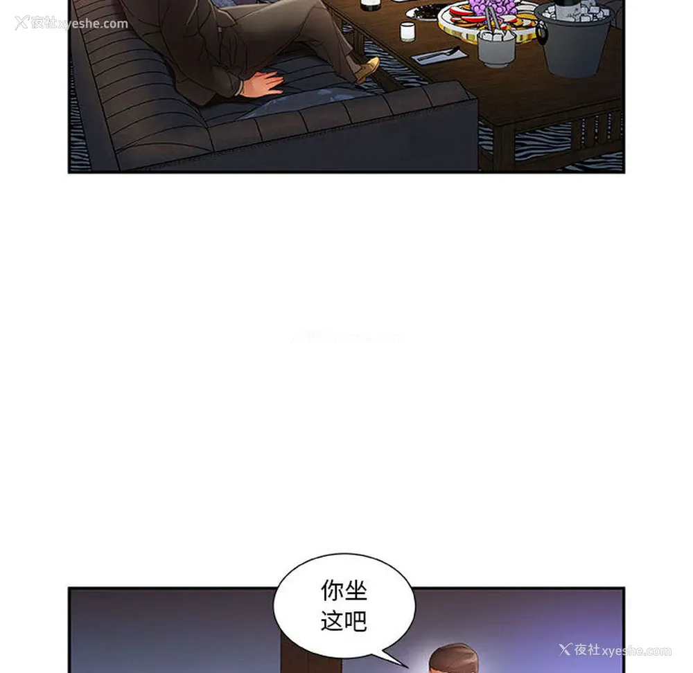 46P - 女职员们