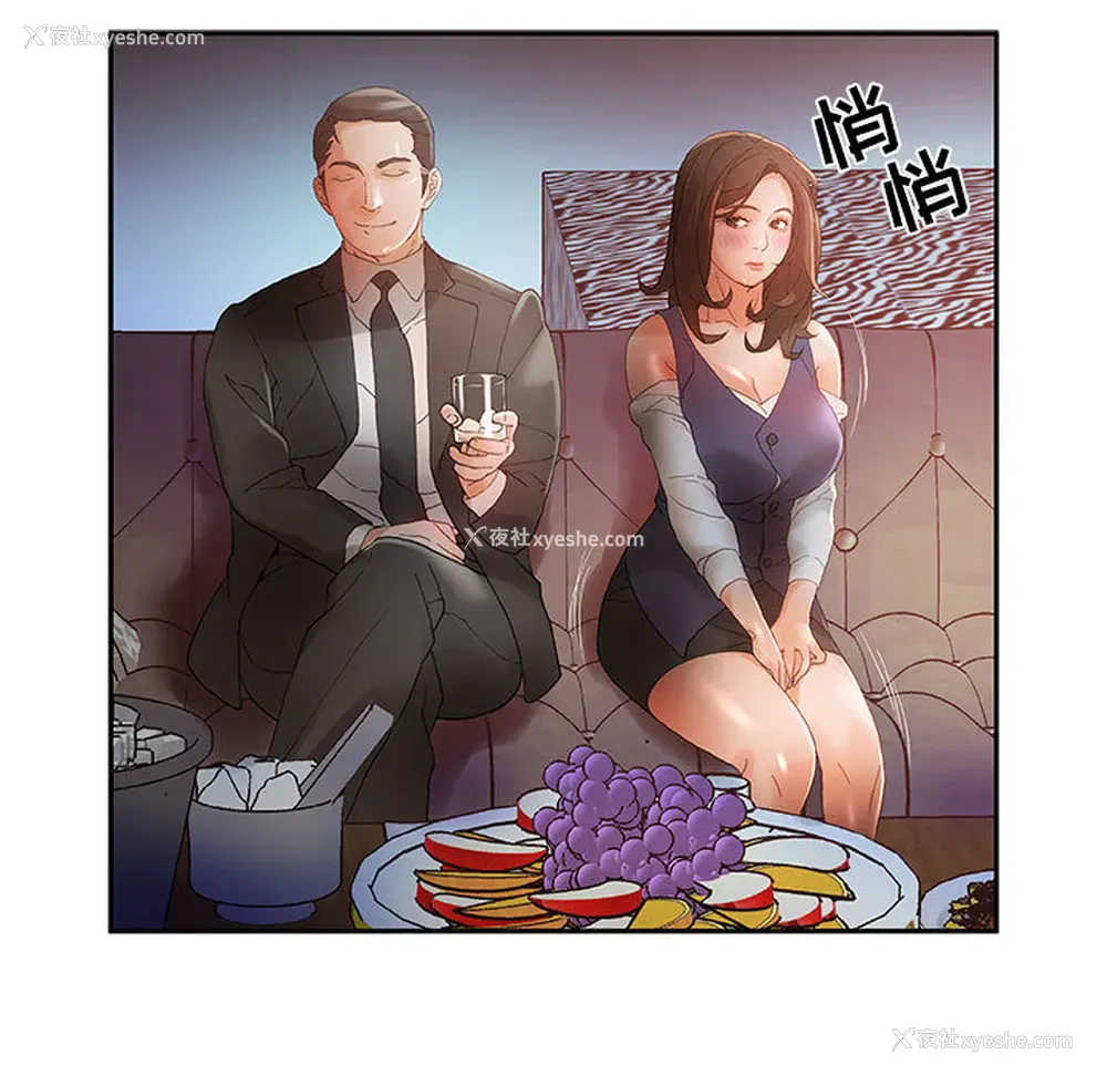 48P - 女职员们