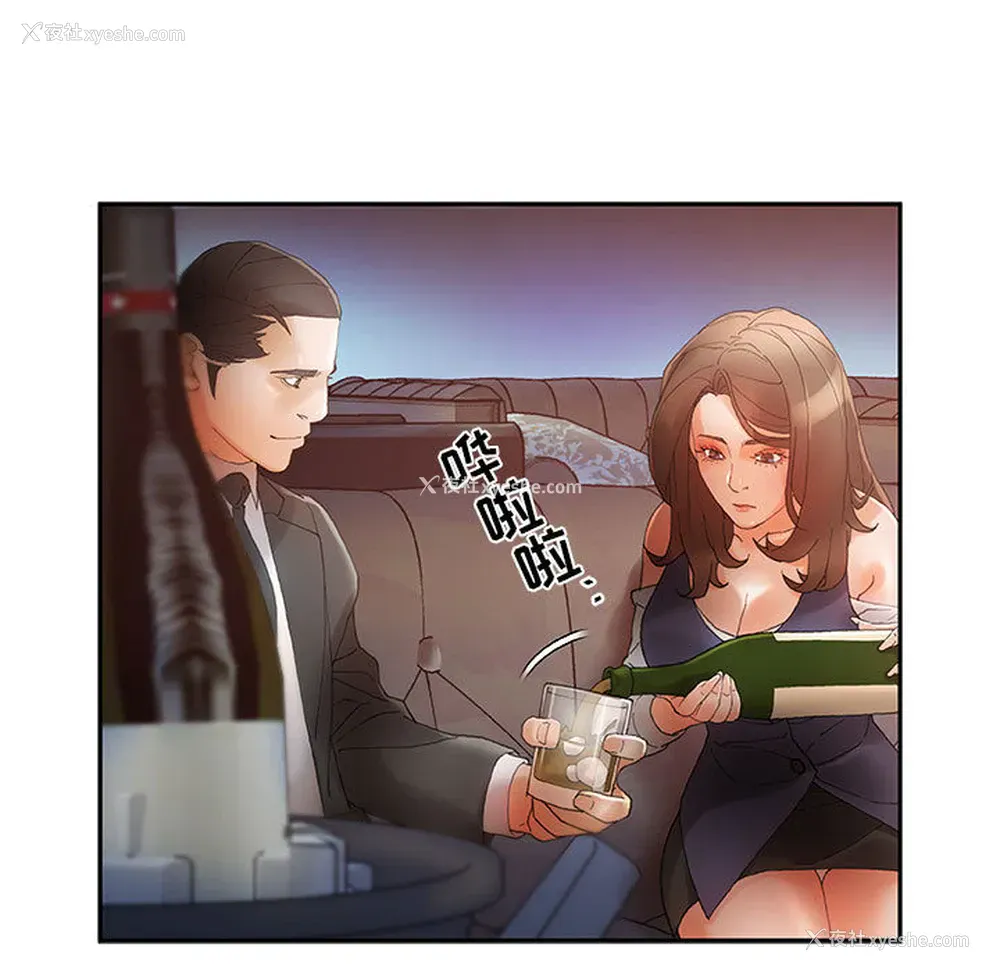 52P - 女职员们
