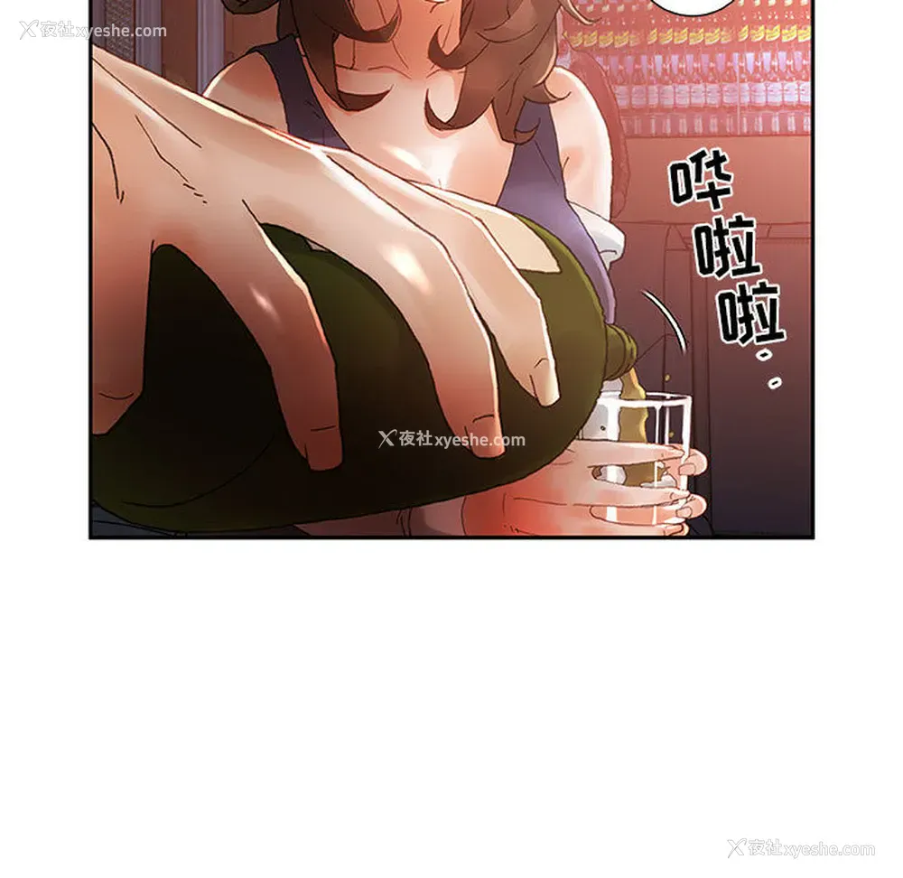 54P - 女职员们