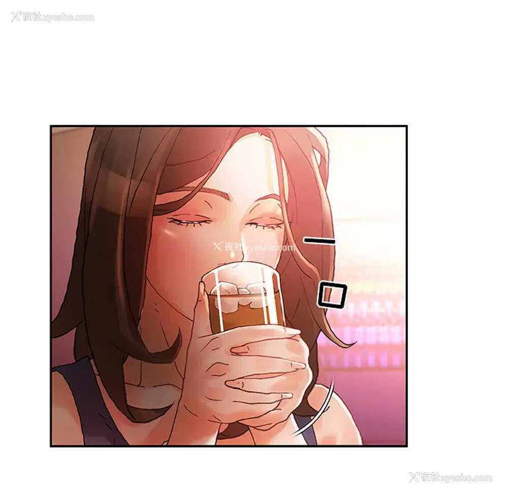 55P - 女职员们