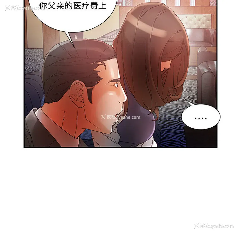64P - 女职员们