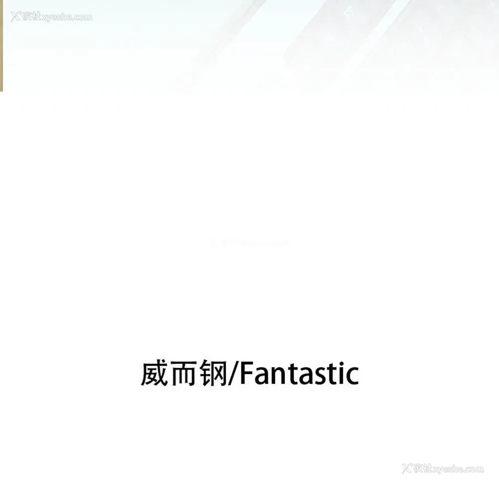 6P - 女职员们