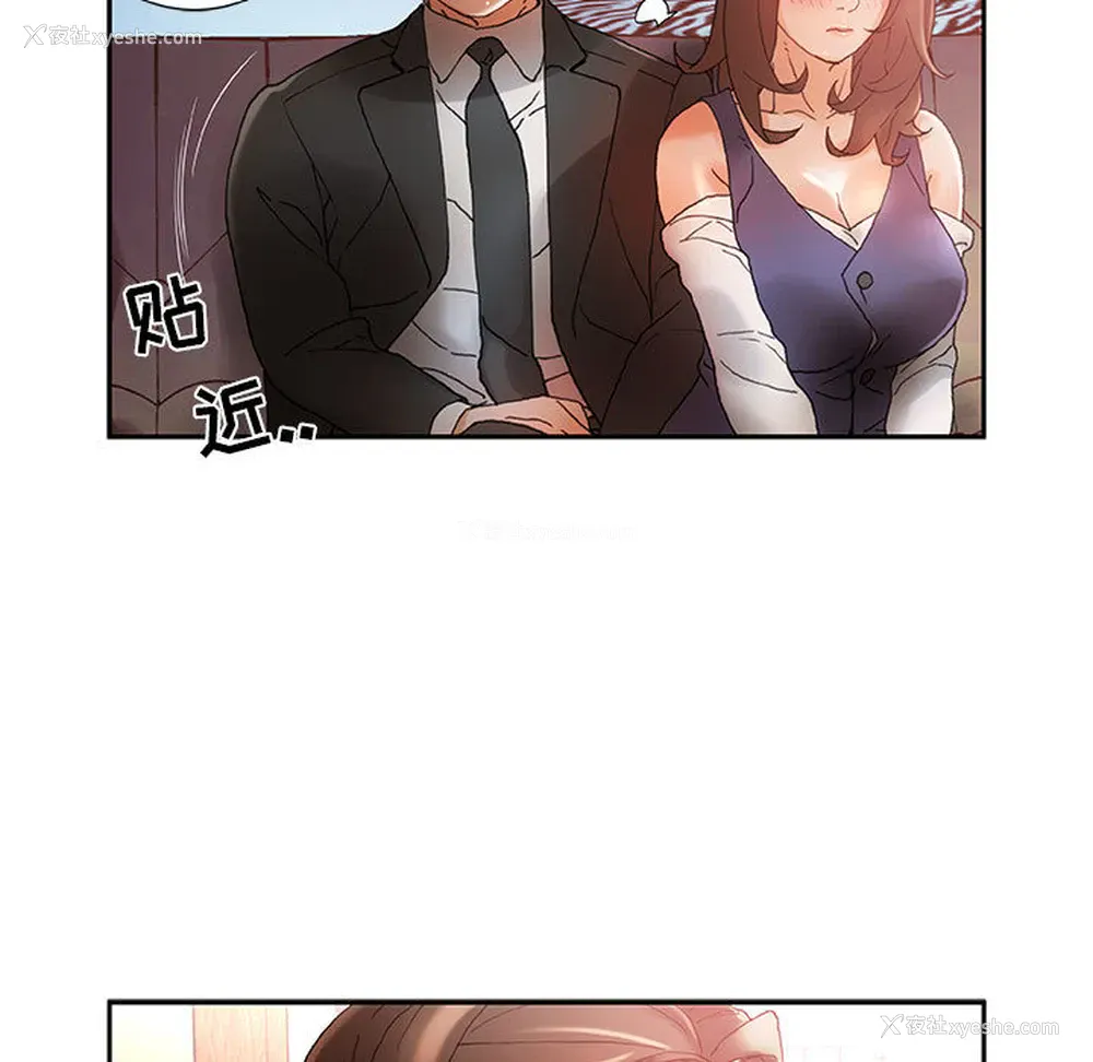 70P - 女职员们