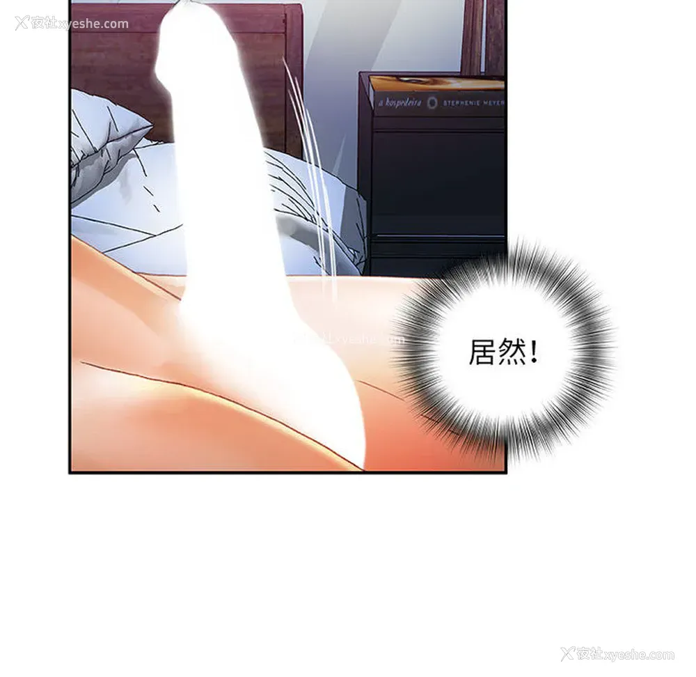 81P - 女职员们