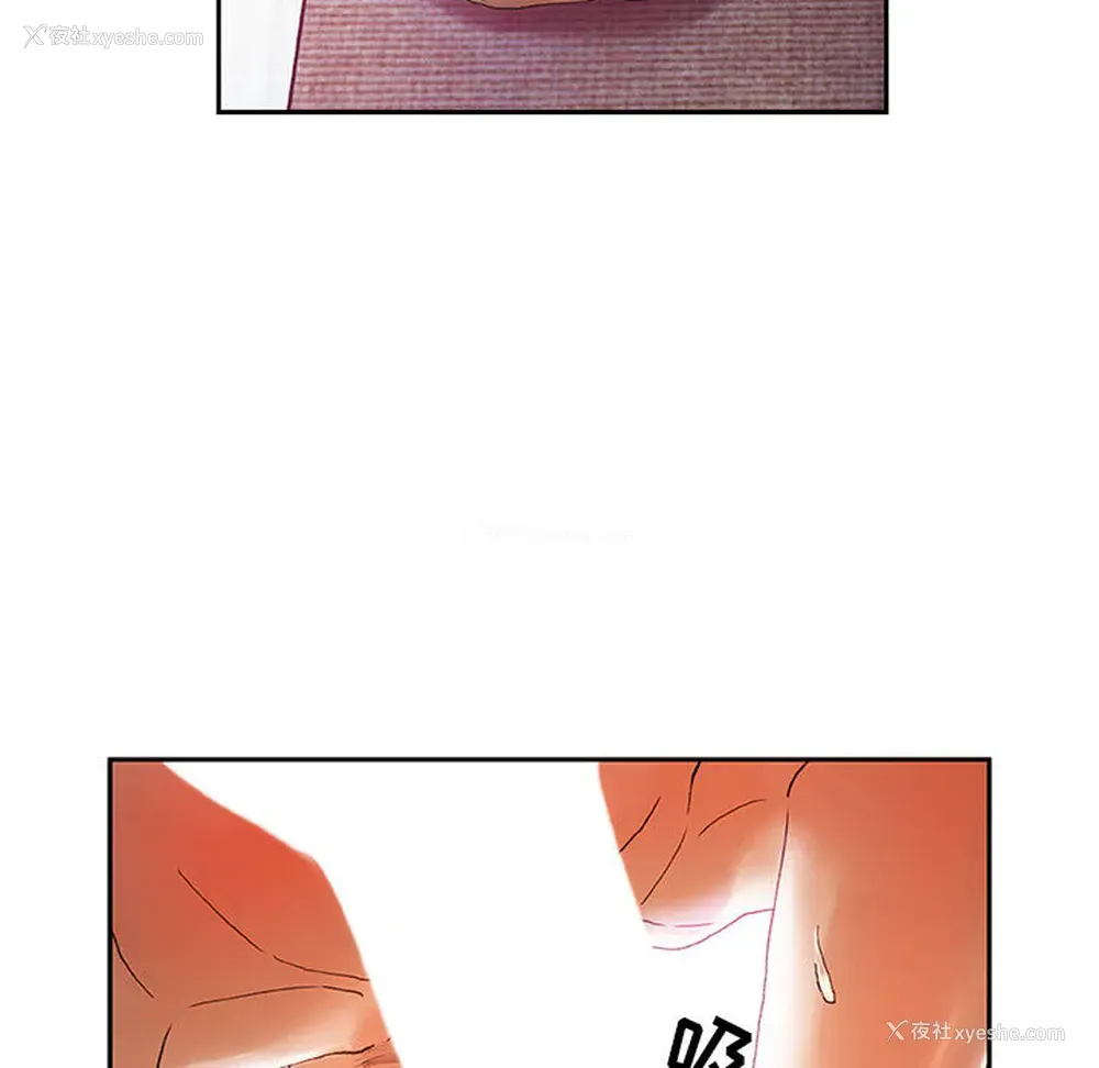 83P - 女职员们