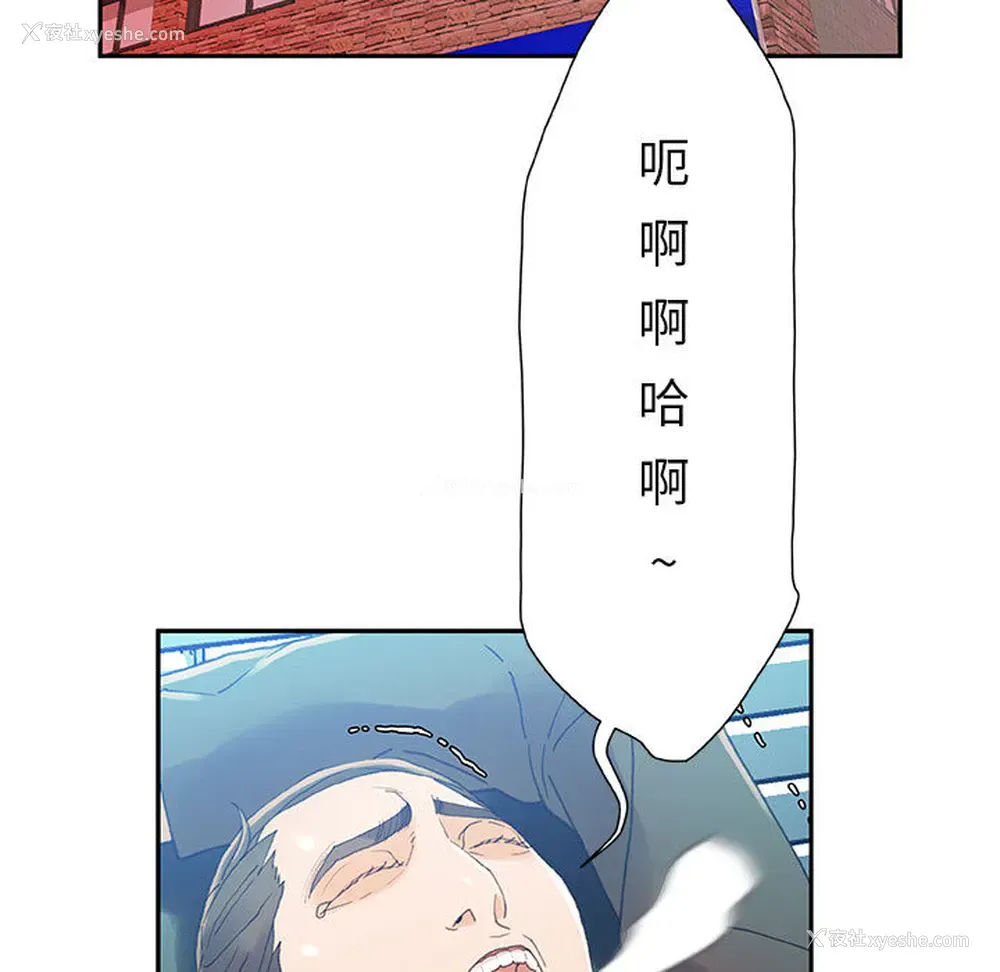 9P - 女职员们
