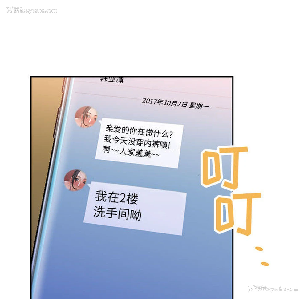 100P - 女职员们