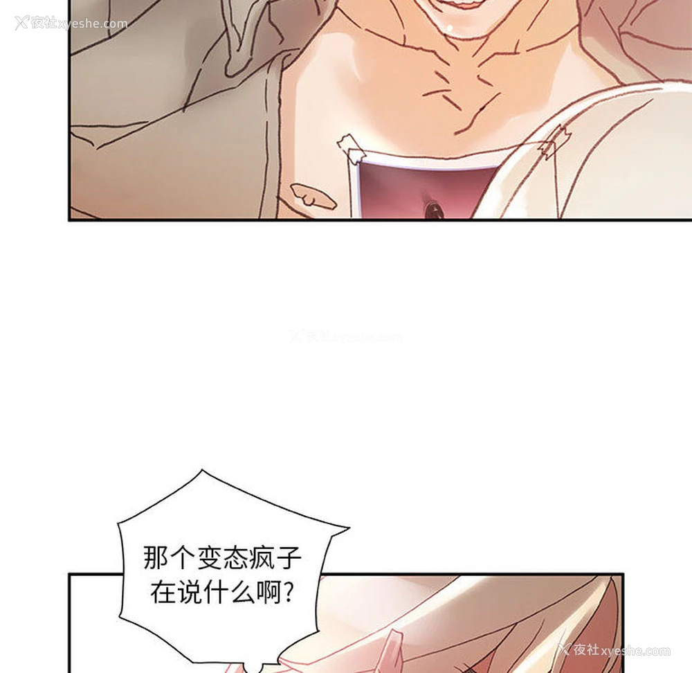 10P - 女职员们