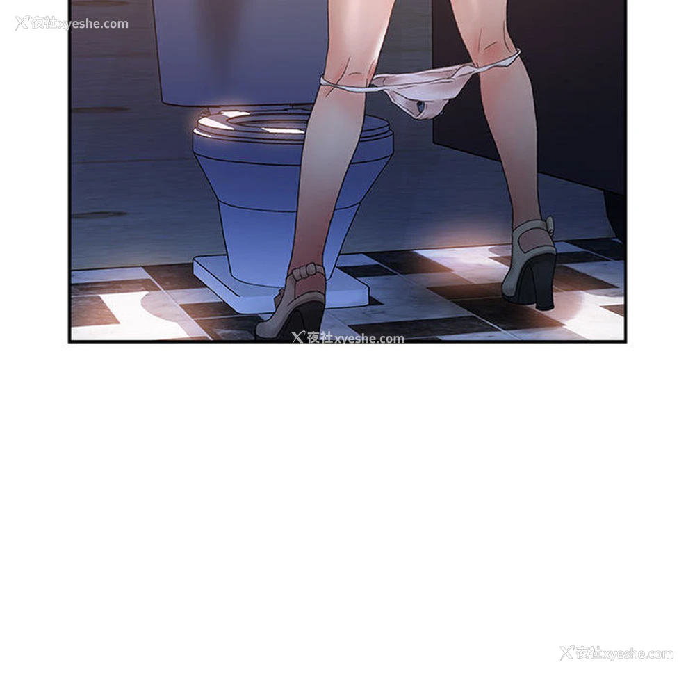 105P - 女职员们