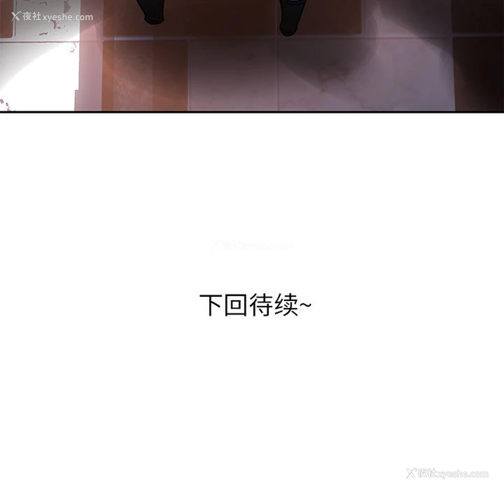 110P - 女职员们