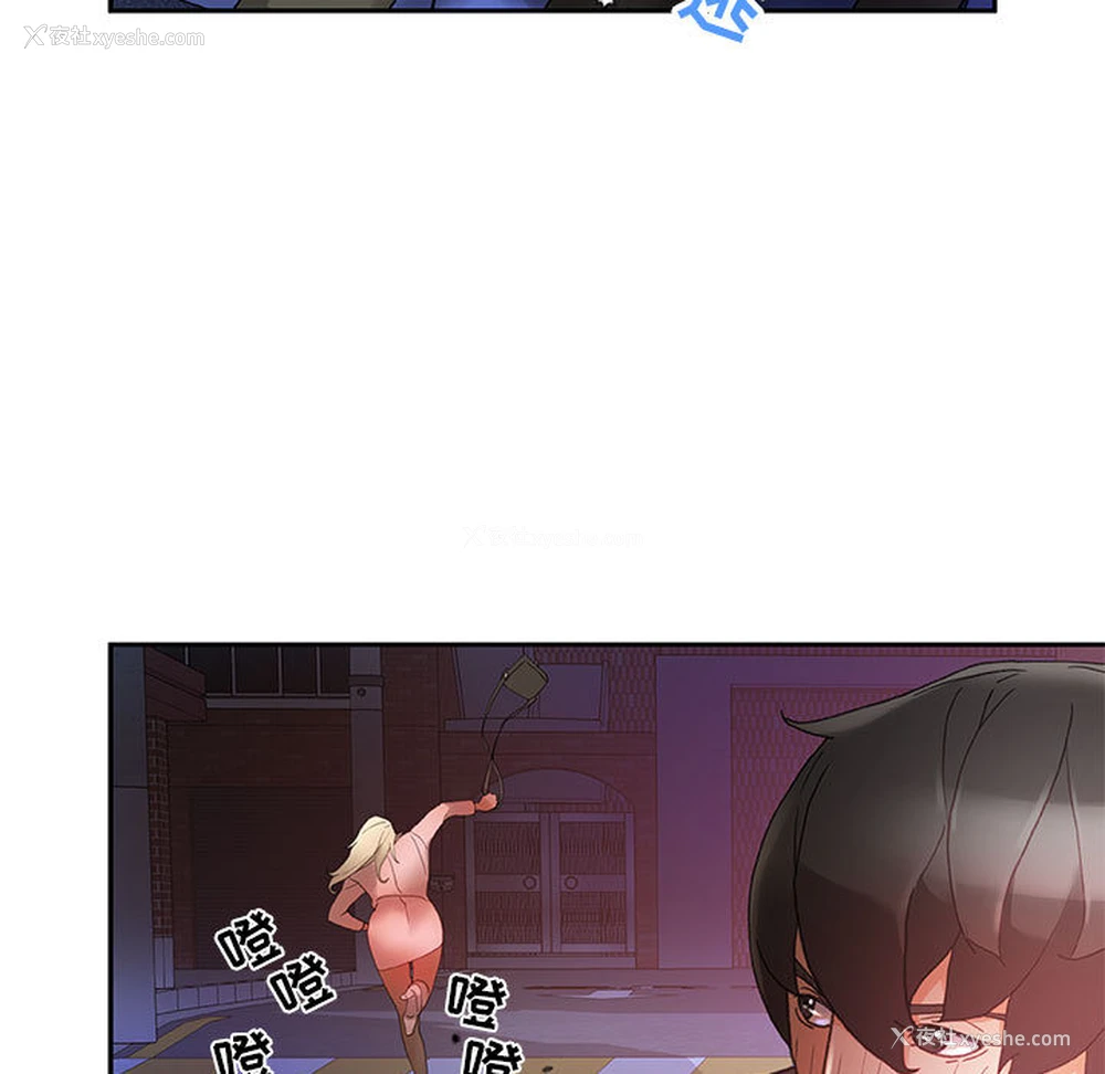 15P - 女职员们