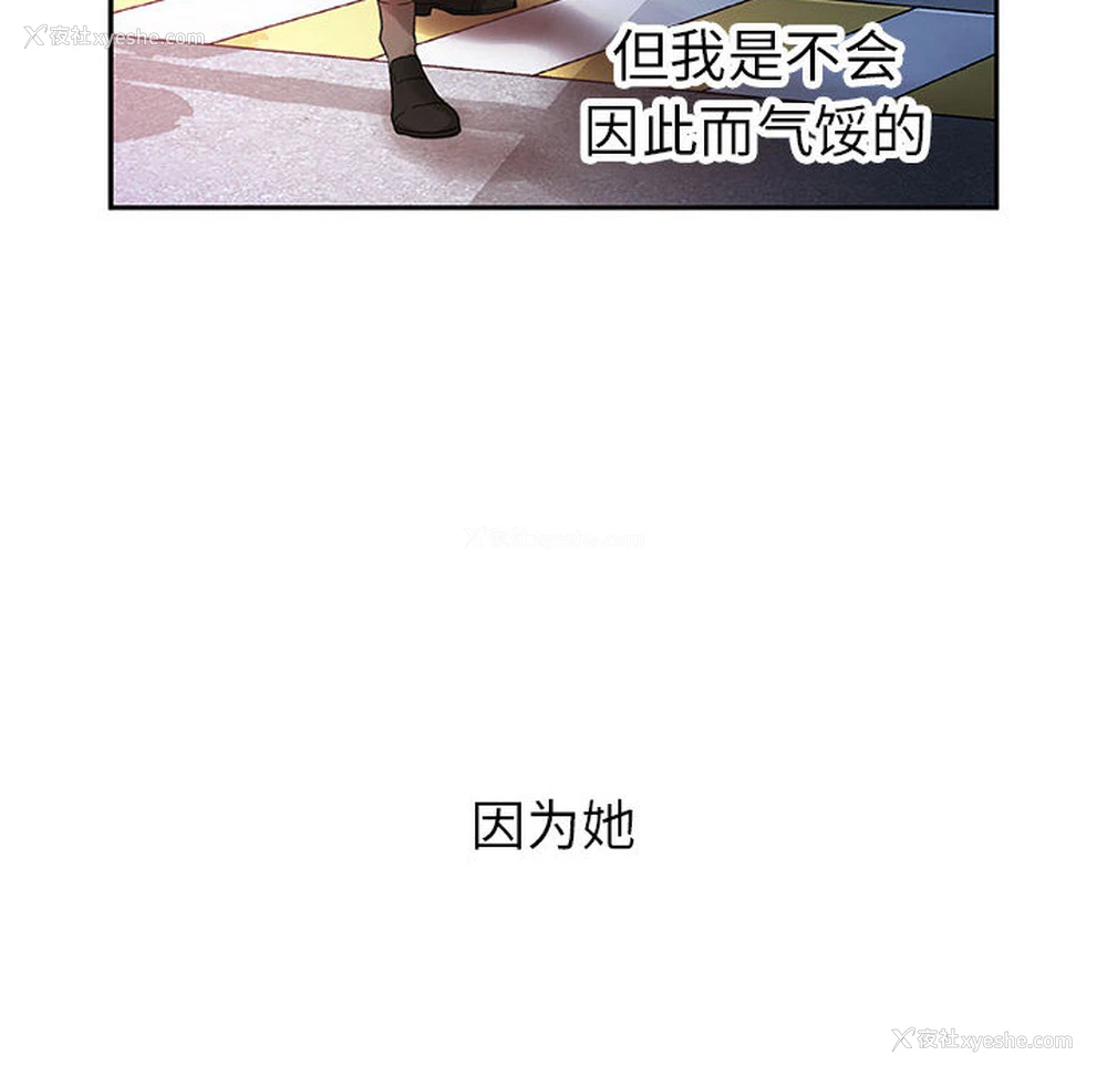 18P - 女职员们
