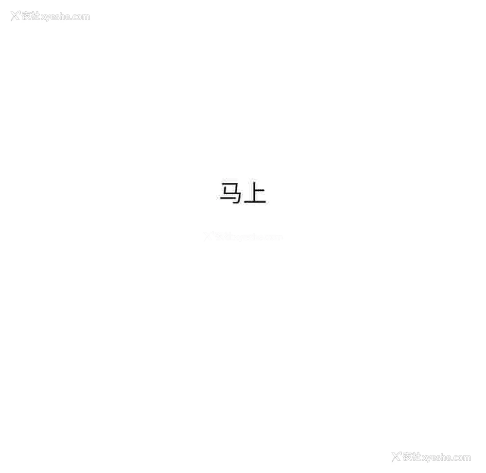 19P - 女职员们