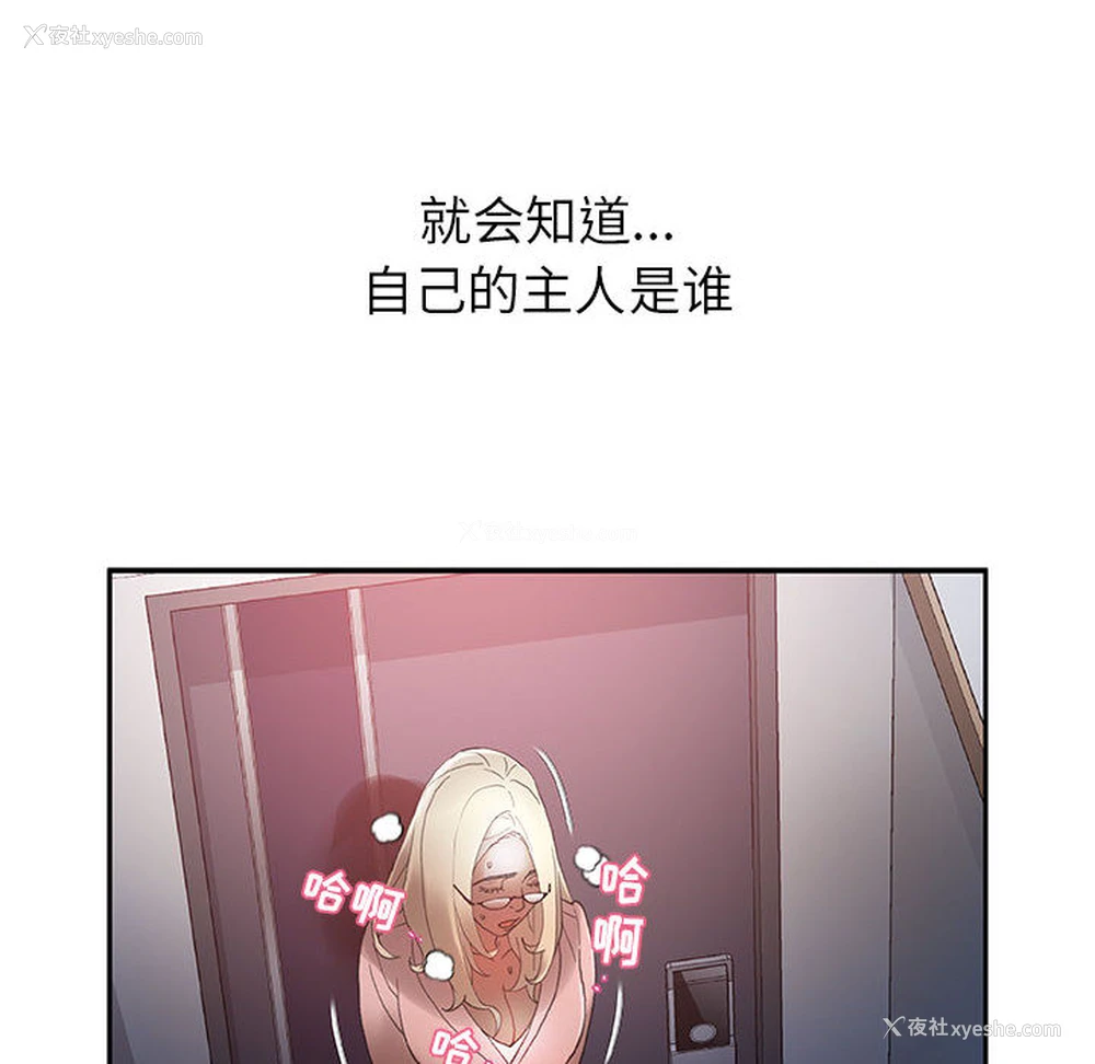 20P - 女职员们