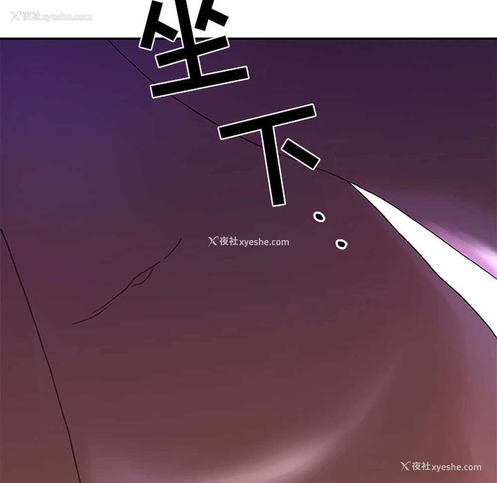 27P - 女职员们