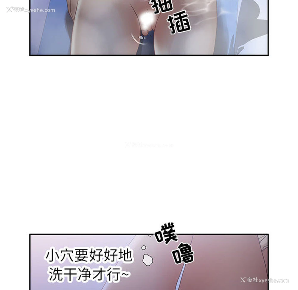 32P - 女职员们