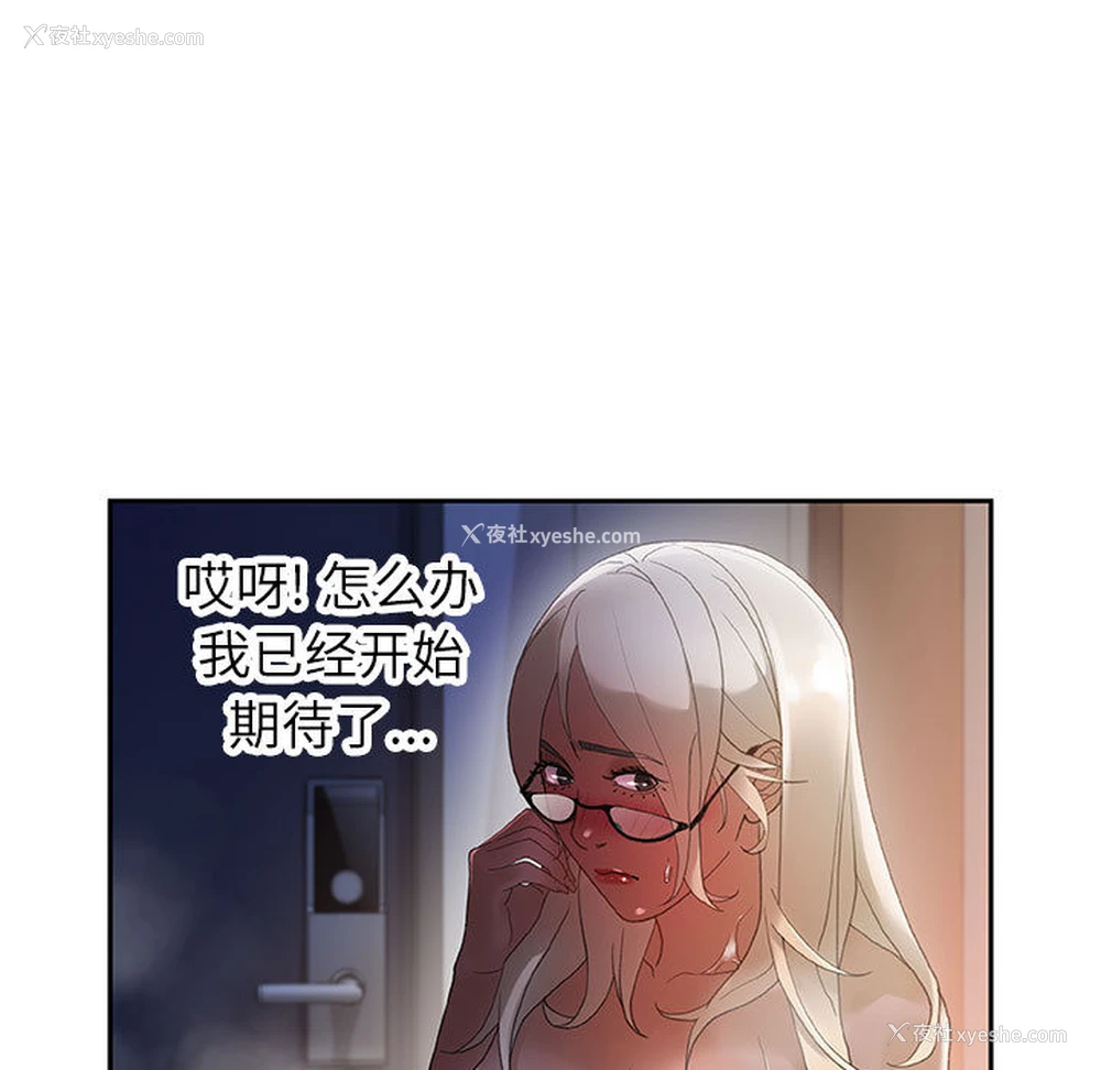 35P - 女职员们