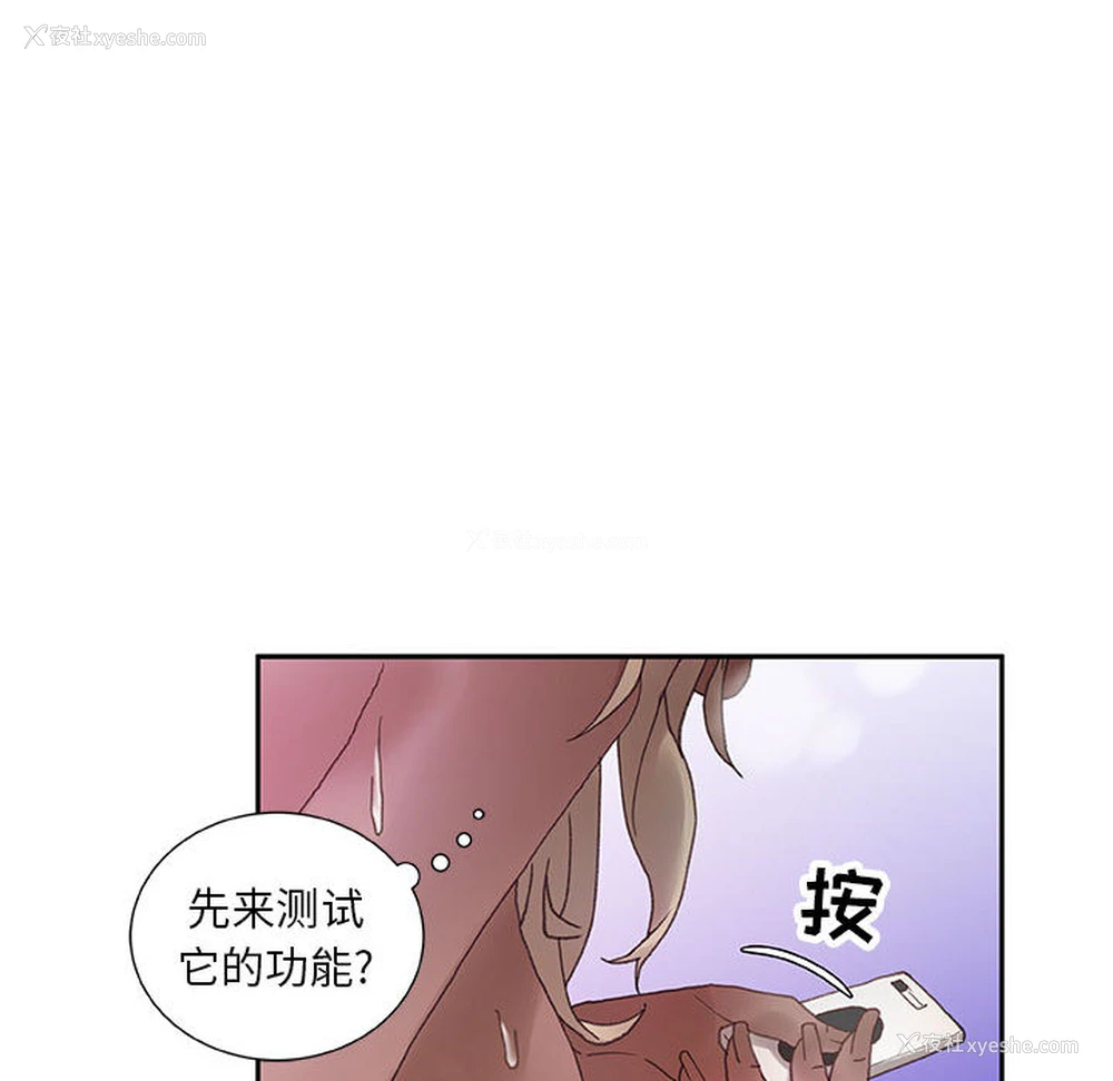 41P - 女职员们