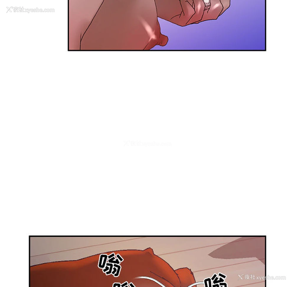 42P - 女职员们