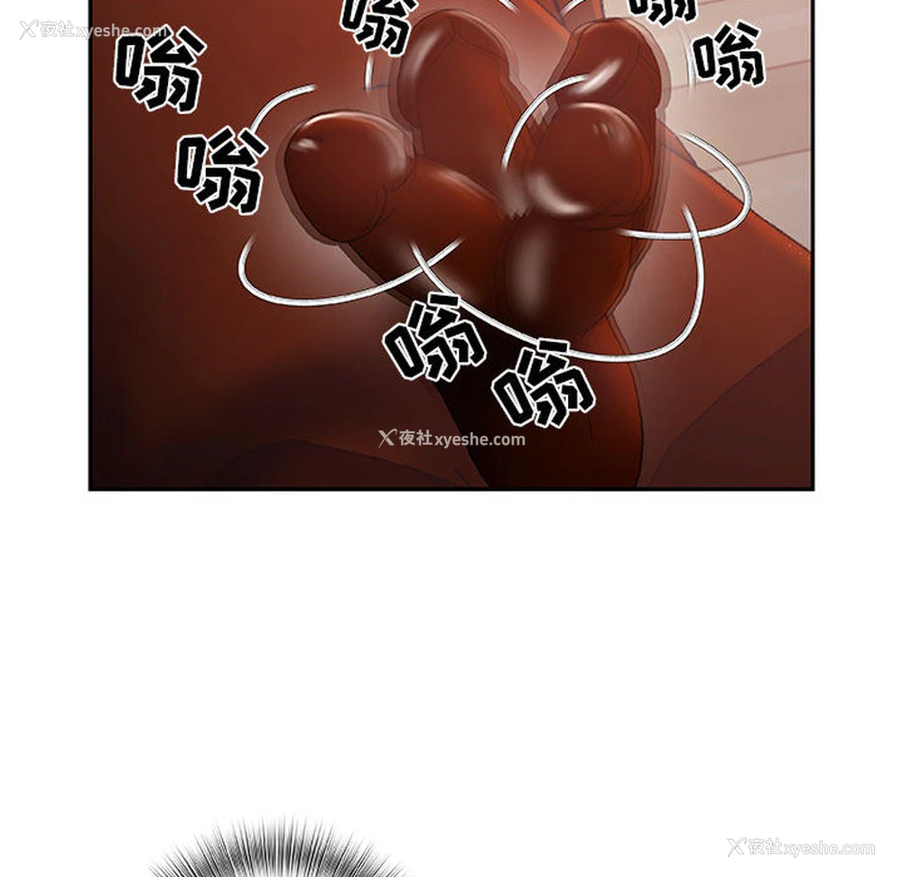 43P - 女职员们
