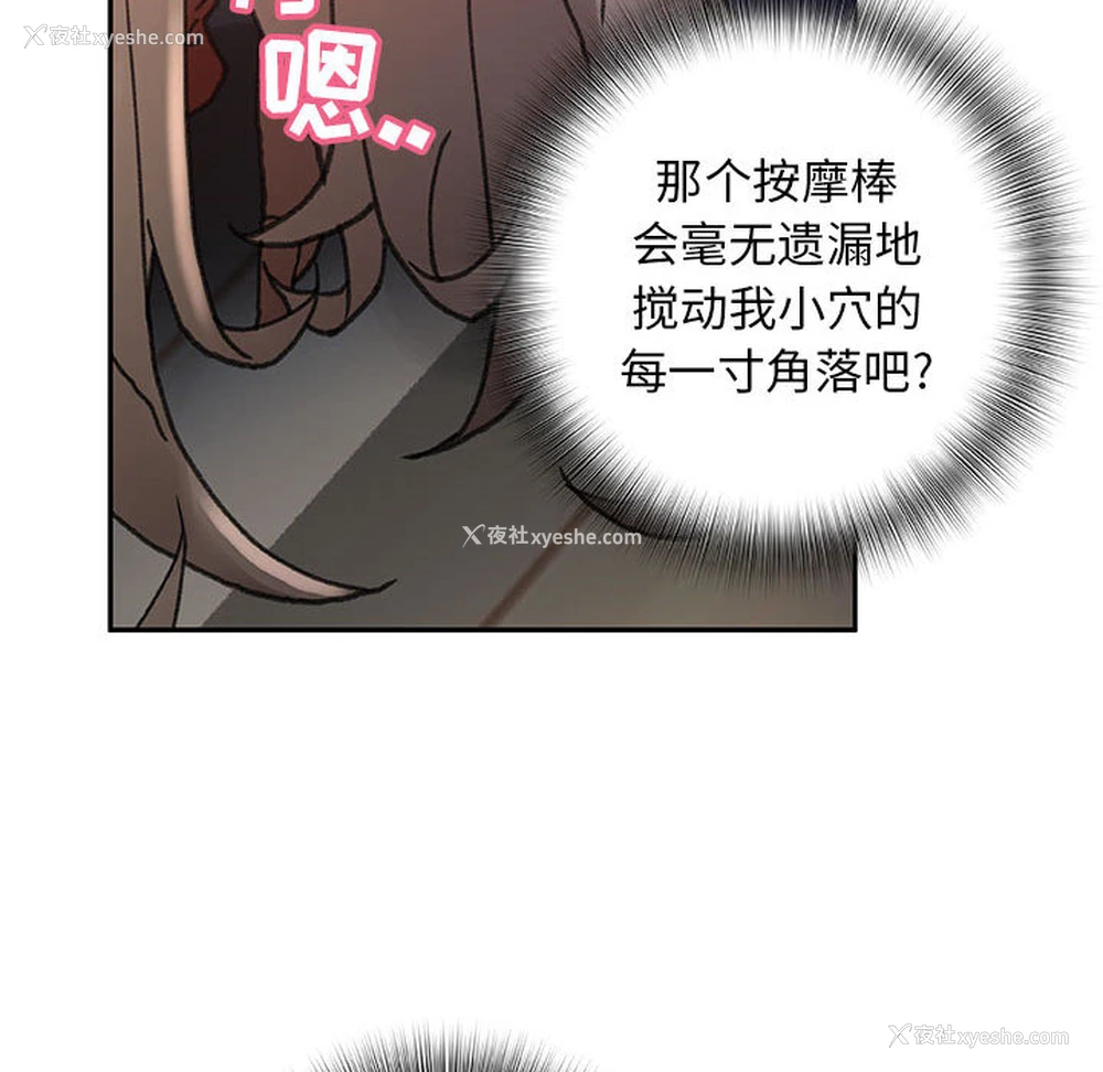 45P - 女职员们