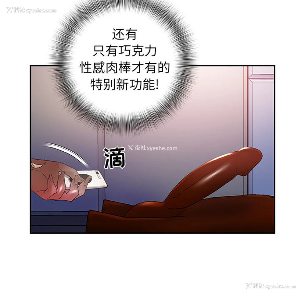 46P - 女职员们