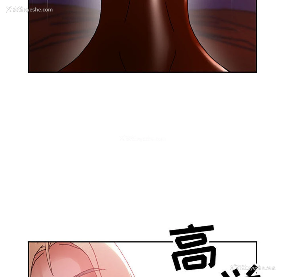 50P - 女职员们