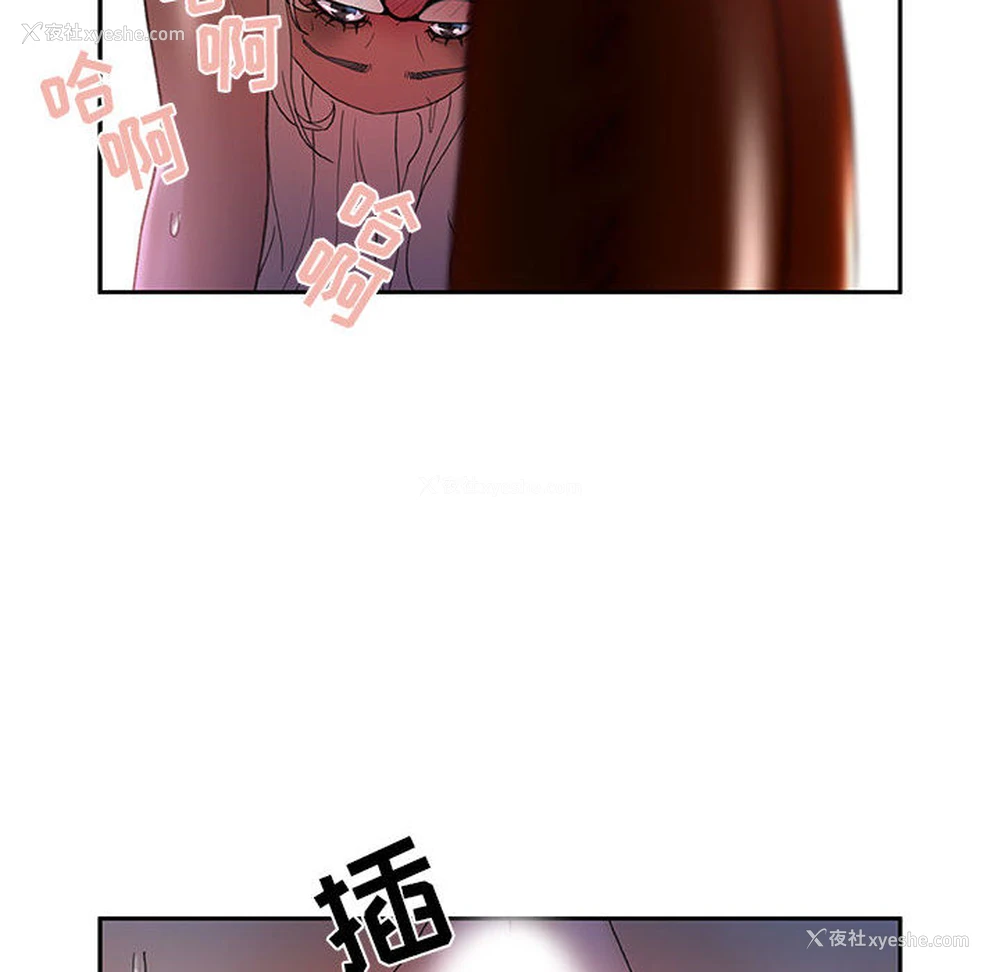 55P - 女职员们