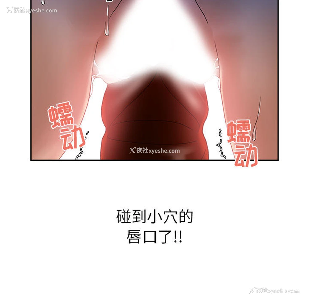 56P - 女职员们