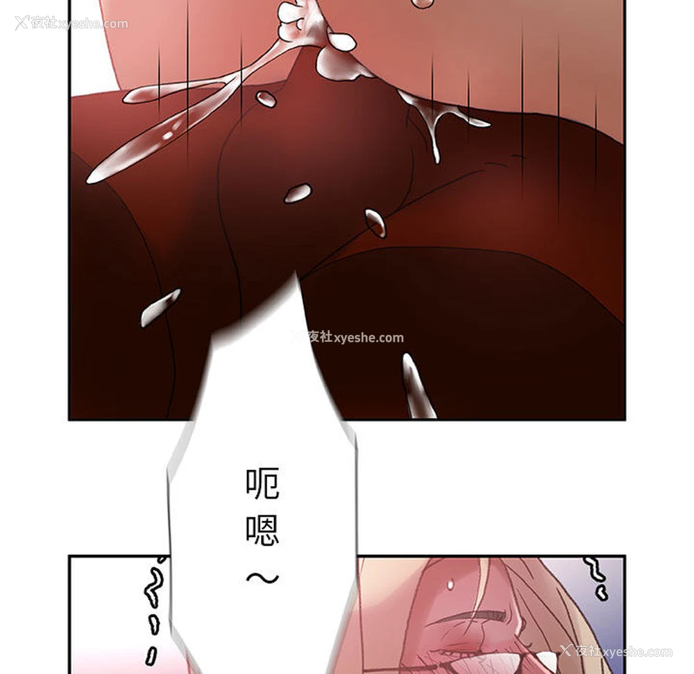 58P - 女职员们