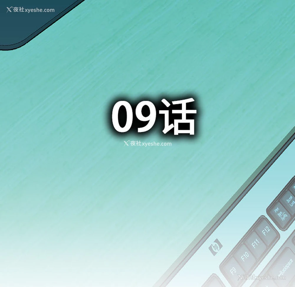 5P - 女职员们