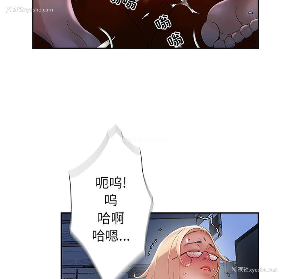 63P - 女职员们