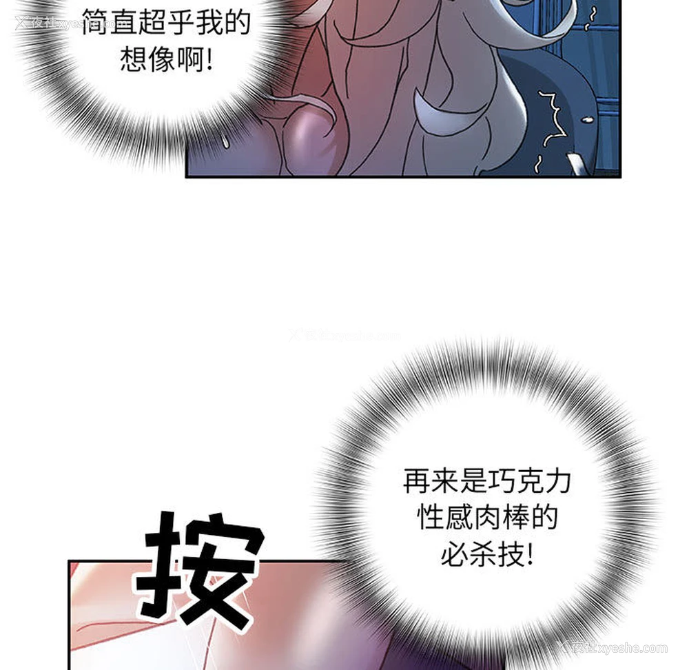 66P - 女职员们