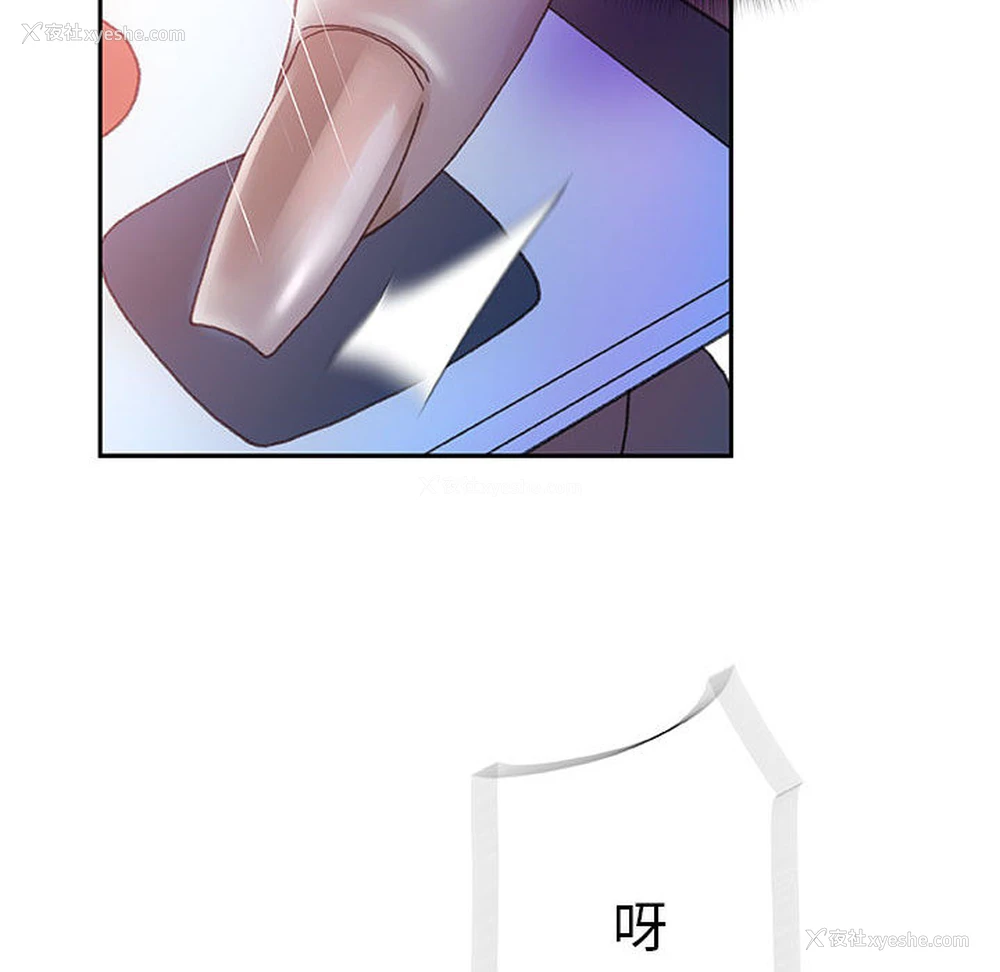 67P - 女职员们