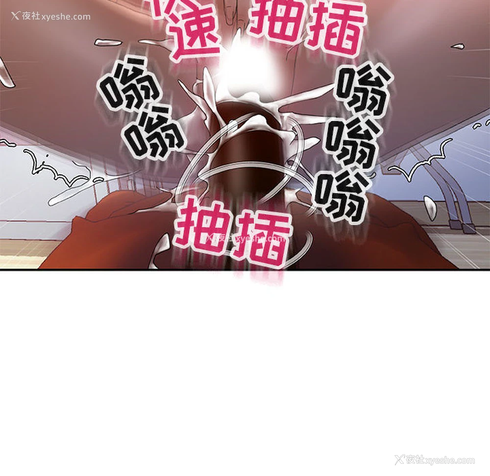 69P - 女职员们