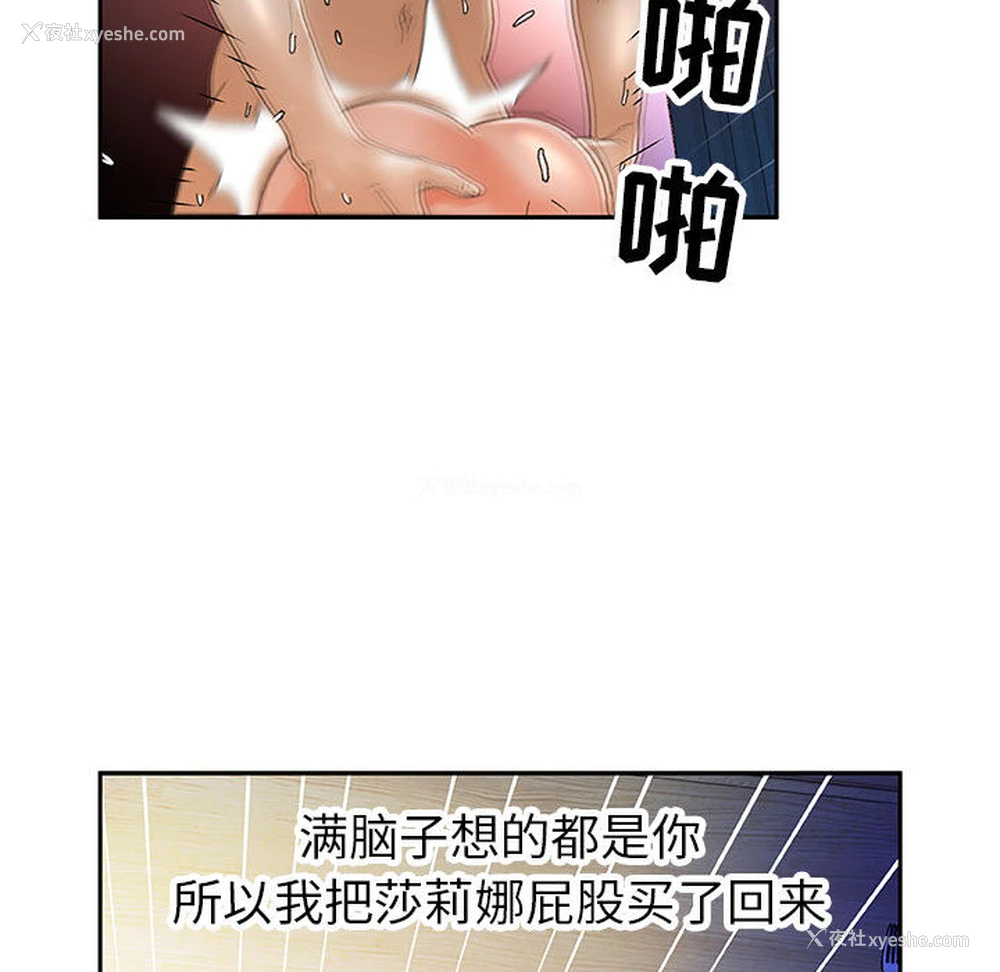 72P - 女职员们