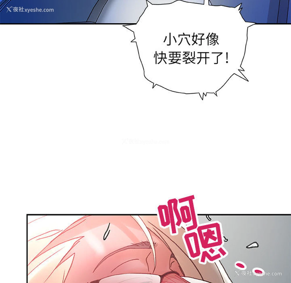 76P - 女职员们