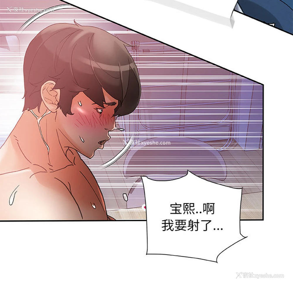 78P - 女职员们