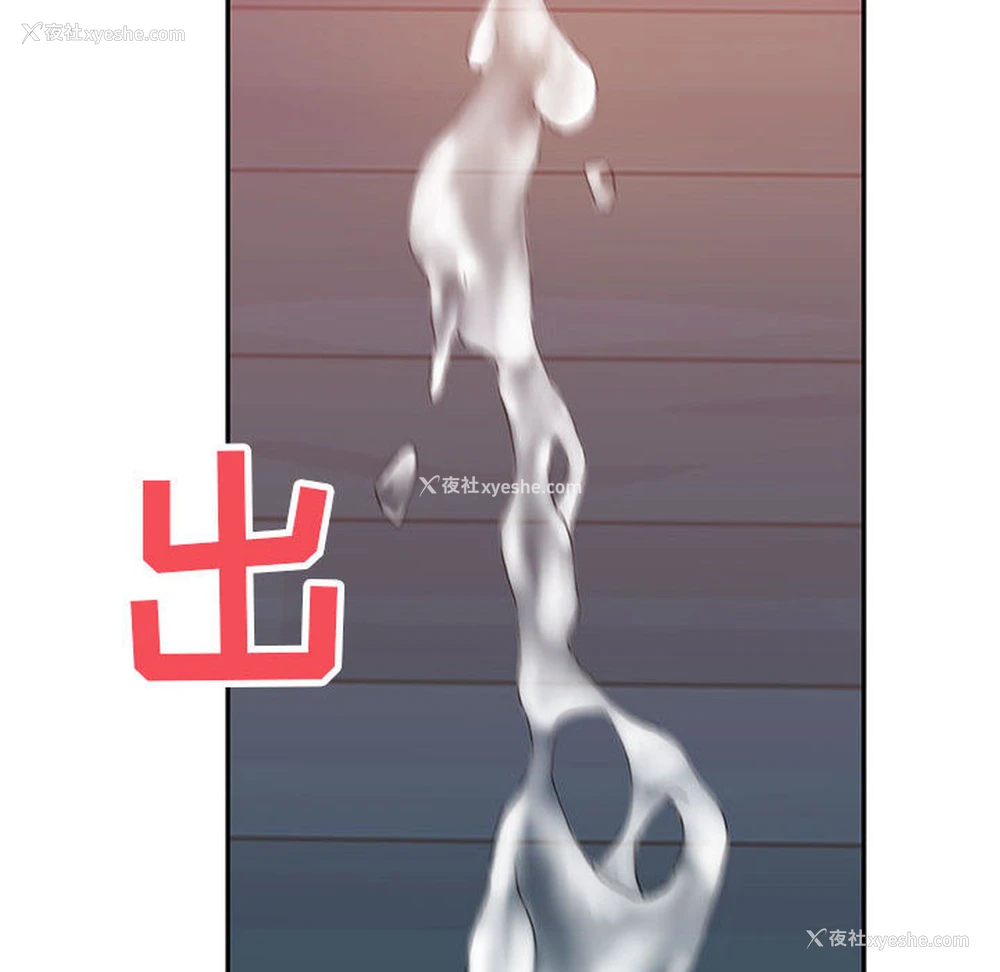 81P - 女职员们