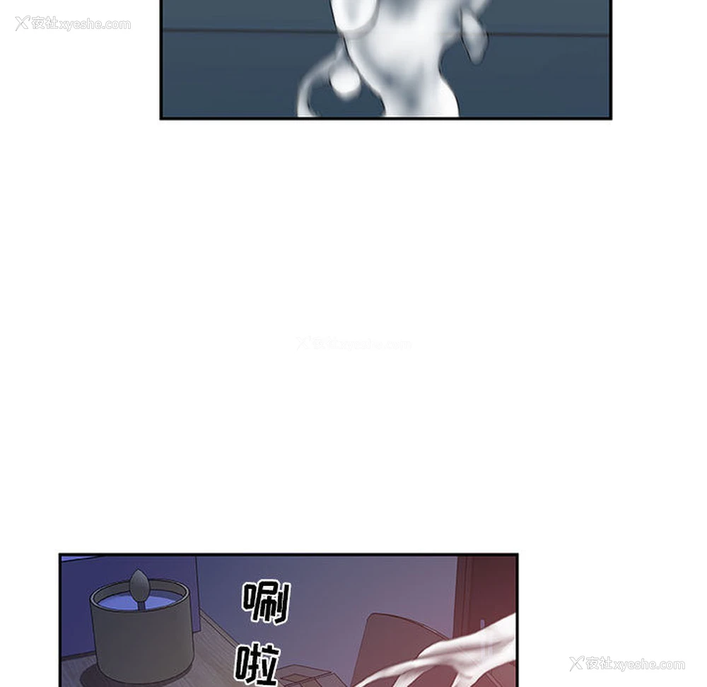 82P - 女职员们