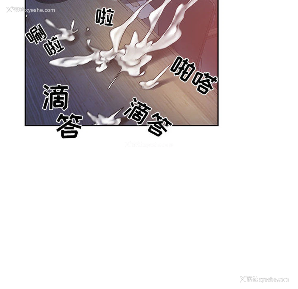 83P - 女职员们