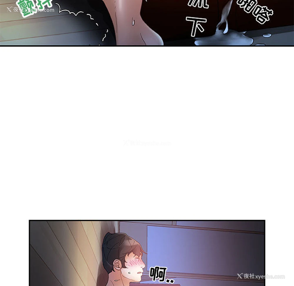 86P - 女职员们