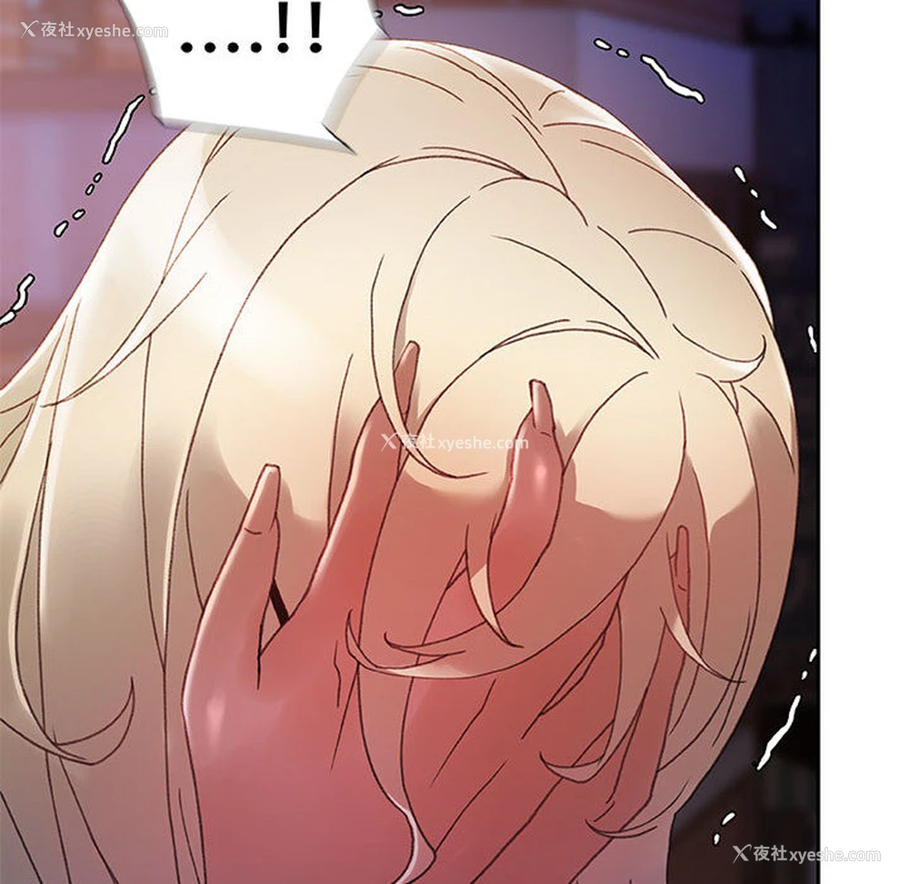 8P - 女职员们