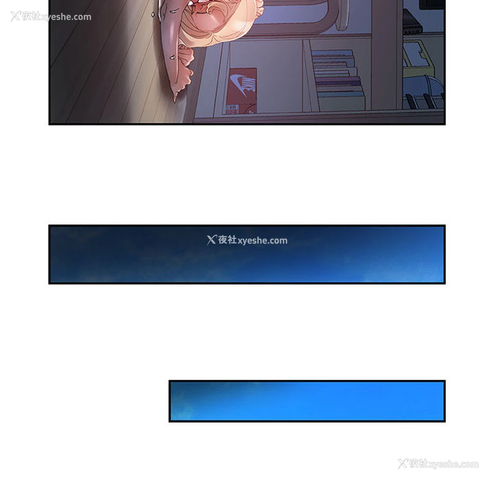 88P - 女职员们