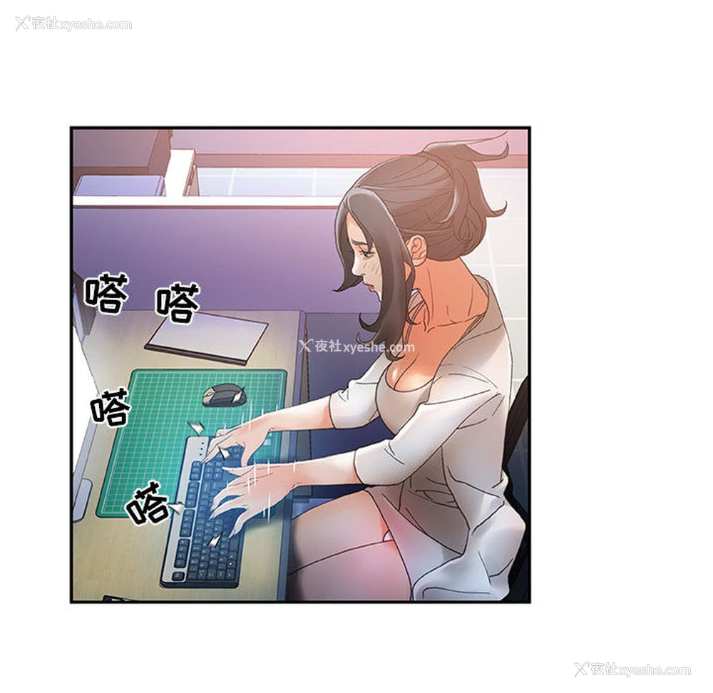 94P - 女职员们
