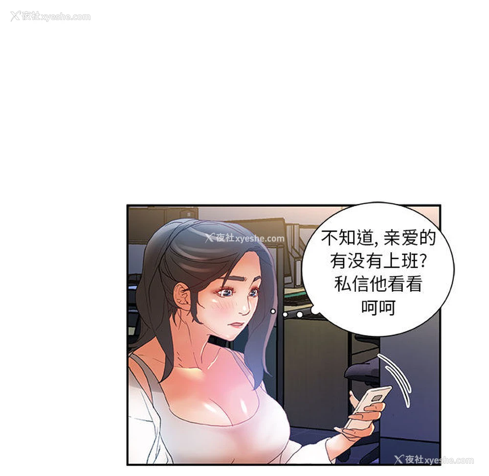 95P - 女职员们