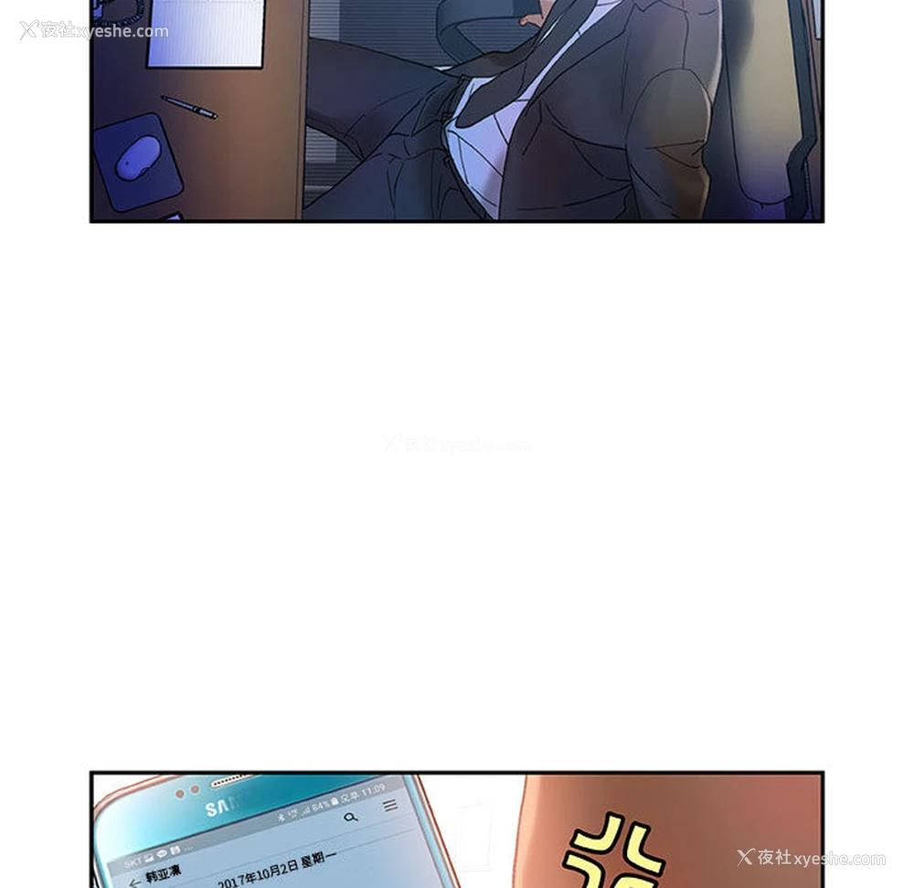 97P - 女职员们